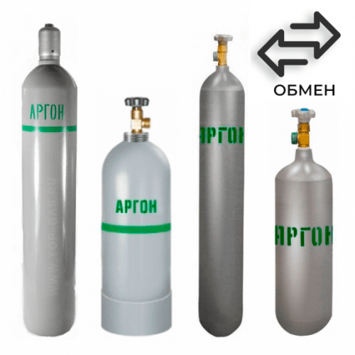 Обмен аргоновых баллонов в Серпуховской
